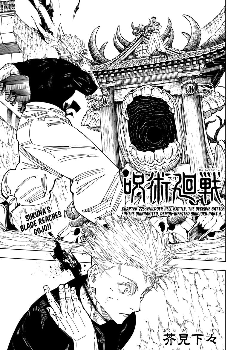 Jujutsu Kaisen Chapter 226 image 01